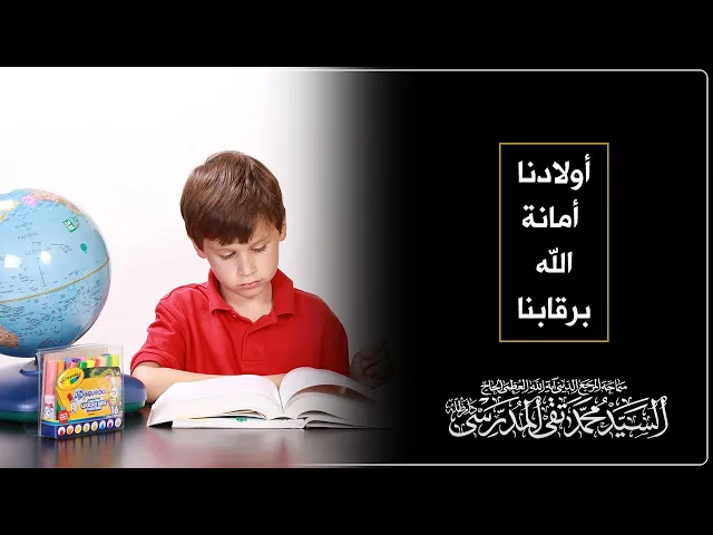 ⁣المرجع المدرسي: 