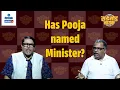 Download Lagu Has Pooja named Minister? | Sadetod Nayak | Gomantak TV