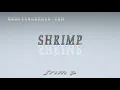 shrimp - pronunciation Examples in sentences and phrases
