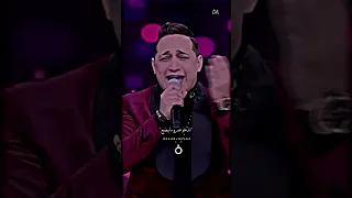 القمه مع اخويا تشبع رضا البحراوي 