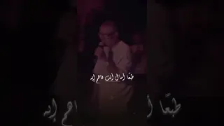 دي الدقيقه معاك بعمري لأ ما تقلقش عمرو دياب 