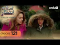Kiska Hai Intezaar | Episode 121 | Turkish Drama | Waiting for the Sun | 16 December 2025