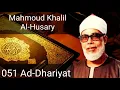 Download Lagu Mahmoud Khalil Al-Husary - Ad-Dhariyat