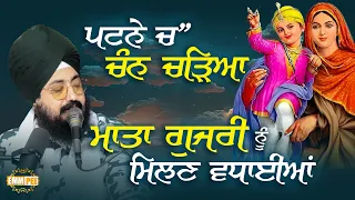  kavita dhadrianwale