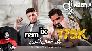 ريمكس  ملكة جمال الكون                                   دندنها