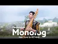 Lagu Pamungkas - Monolog (Sape' Cover by Alif Fakod)