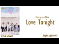 Download Lagu Jiang Mu Han – Love Tonight (Begin Again OST) Download Lagu Jiang Mu Han – Love Tonight (Begin Again OST)