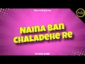 Lagu NAINA BAN CHALA DEHE RE || MIX BY DJ VASU RAJIM