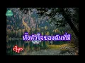 Download Lagu Kleen သီချင်းရဲ့ လှပသော အဓိပ္ပါယ် (မြန်မာဘာသာပြန်) @ Malio YouTube Channel