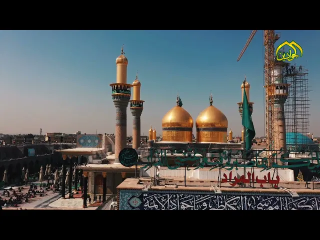 ⁣سلام عليك أيها الصابر وللغيظ كاظم.. يا موسى بن جعفر .. يا سراج الحق الدائم