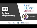 ICT Python Programming Tamil Medium