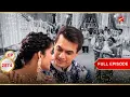 Download Lagu Kartik-Naira की मेहंदी! | Full Ep. 2874 | Yeh Rishta Kya Kehlata Hai