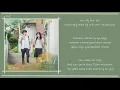 Our Beloved Summer Ost Part 8 - Sam Kim (Summer Rain) [Han|Rom|Eng] Lyrics
