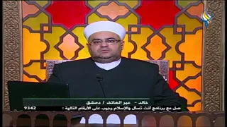 وضعت أمانة عند شخص وعندما طلبتها قال إنها س رقت  ما الحكم الشرعي   دندنها