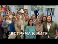 Download Lagu Я в ШОКЕ от приема магазина WOOLY YARN. Вязальная встреча в Риге.
