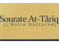 Lagu Apprendre la sourate At-Târiq (L'Astre Nocturne) [arabe/phonétique/français]