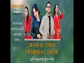 واخا سييخ إوحبيبينو الخير wakha syikh iwhbibino lkhir سعيد يوسف...