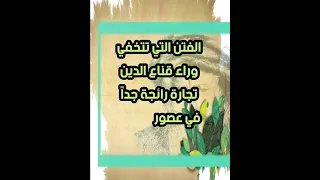 ابن خلدون اقوال وحكم مسموعة من بلاغة الكلم درار الكلام 