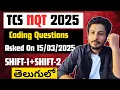 TCS NQT 2025 Exact Coding Questions Solutions 15 March