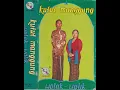 Download Lagu Nyi Sumiyati \u0026 Studio Radio P.2.S.C. Group - Kutut Manggung Wolak-Walik Side B