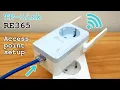 Download Lagu TP-Link RE365 Wi-Fi extender dual band • Access point mode installation and configuration