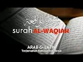 Lagu MasyaAllah Merdu Sekali ll Surah Al-Waqiah - Hanni Ar Rifai