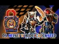 รีวิว DX Heisei 15 Rider Lockseed (ล็อกซี๊ดพลัง15ไรเดอร์เฮยเซย์)