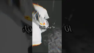 ياما طلبلي ربي كل يوم شاب العجال 