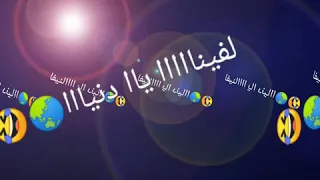 حالات واتس علي مهرجان بحري خطر 