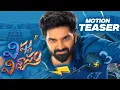 Vishnu Vinyasam Movie Motion Teaser | Sree Vishnu | Manastars
