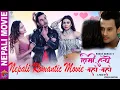 Download Lagu NEW NEPALI ROMANTIC MOVIE - Timi Hunchau Jaha Jaha - Melina Joshi - Manish
