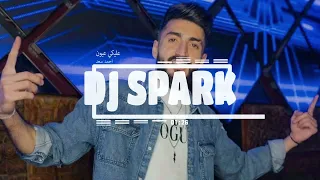 احمد سعد   عليكي عيون   خبيتي ستايل                   دندنها