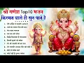 Lagu नॉनस्टॉप गणेश भजन~ श्री गणेश भजन 2025~ गणपति जी के भजन~ Nonstop Ganesh Bhajan~ Top 10 Bhajan