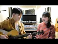 Download Lagu j-hope - Sweet Dreams (Sibling Duet Cover)