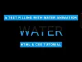 Text Fill Animation CSS With Water codecompanion93