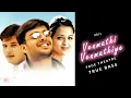 Download Lagu Venmathi Venmathiye BASS BOOSTED | Minnale | HBi Sounds Engineered #harrisjayaraj #harrisjayarajhits