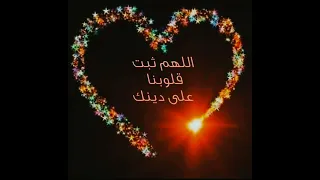 نشيد أبقى مسلما    أحمد المقيط   محمد المقيط دندنها