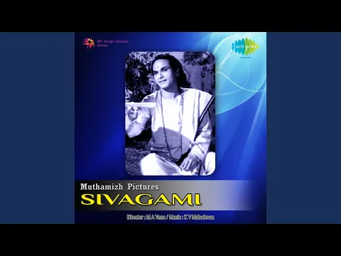 Gnana Sabaiyil Thillai - YouTube