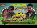Download Lagu Sadiya Ke Pin Pawan Singh_Bhojpuri Hit Dhollki Basss Remix DjAnuragBabu MarikpurJaunpur