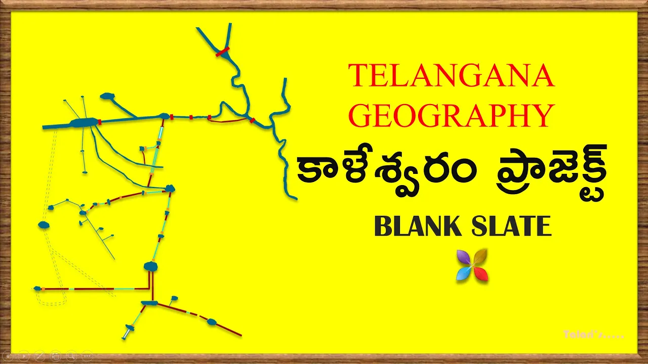 Kaleshwaram Project Easy through Map || కాళేశ్వరం ప్రాజెక్ట్ || TSPSC || HMWS || APPSC || GROUPS