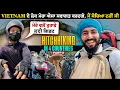 Lagu VIETNAM 'ਚ ਪਹਿਲੇ ਦਿਨ ਮਿਲੀ 1000KM ਦੀ ਲਿਫਟ  🔥 | Hitchhiking In Vietnam 🇻🇳 | Backpacker Anmol | EP 03