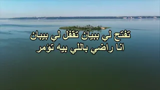 هافهم بعدين يوسف من بير من وضع فقير خرجته وزير بترتيبك مريم غالي 