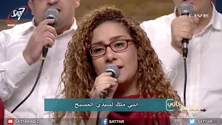 ترنيمة سيدي أمتلك حياتي المرنم بهجت عدلي برنامج هانرنم تاني 