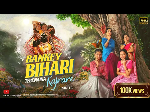 Lyricspandits: The Best Way To Explore Lyrics With Meannings Latest Bhajan Lyrics