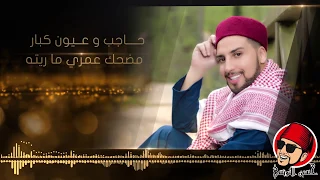 حسين التونسي حليت عليها الكام Houssein Ettounsi 7alit Aliha Elcam 