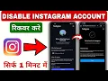 How To Fix Disabled Instagram Account Disabled Instagram Account Recovery 2026