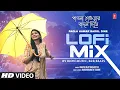Download Lagu Pagla Hawar Badol Dine Lofi Mix - Rion Music,R2R Beats | Ankita Bhattacharyya | Rabindranath Tagore
