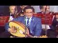 Download Lagu Ana Albi Elaik Mayyal Mohamed El Mogy. Morocco Concert - انا قلبى اليك ميال محمد الموجي. حفلة المغرب