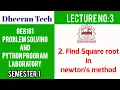 GE8161 PSPP LAB Manojkumar Lectures PYTHON LAB 2 find square root newton method