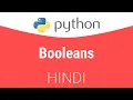 1 8 Booleans in Python Hindi Tutorial